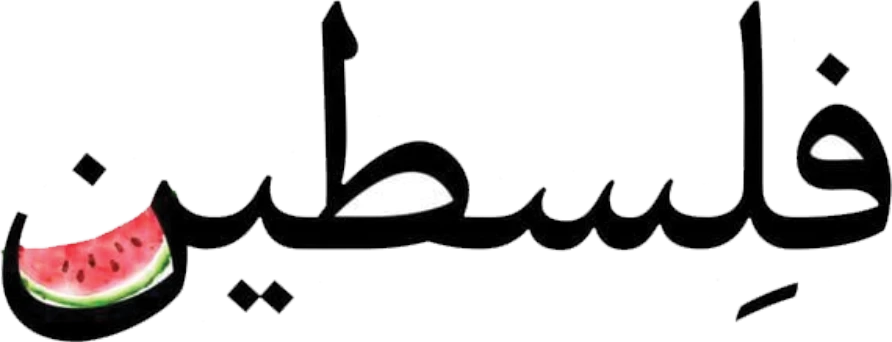 palastine